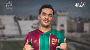 الملعب التونسي