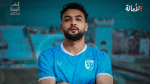 الملعب التونسي