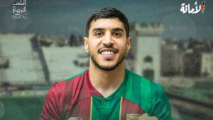الملعب التونسي