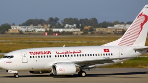 الجامعة العامة للنقل
