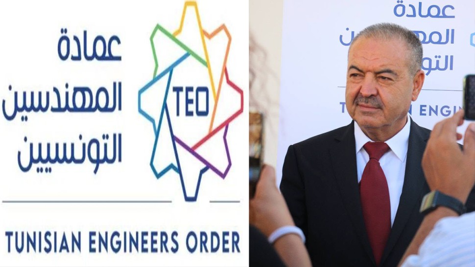 عمادة المهندسين التونسيين