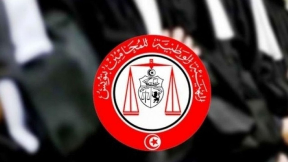 هيئة المحامين تعبر عن استنكارها "للتضييقات المسلطة على لسان الدفاع"