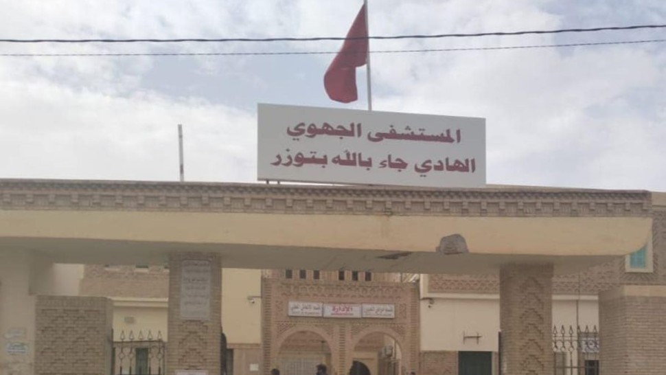 انطلاق استغلال آلة المفراس الثانية بالمستشفى الجهوي بتوزر