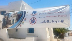 جزيرة جربة: حملات مراقبة لتنفيذ قرار "جربة دون بلاستيك"