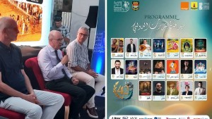 برنامج الدورة 42 لمهرجان بنزرت الدولي