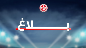الجامعة التونسية لكرة القدم
