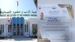 القيروان: في عمر الـ67 عاما طالب يتحصل على جائزة الطالب المثالي