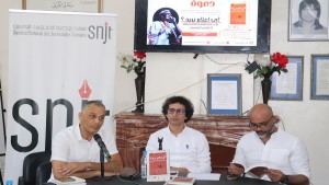 نقابة الصحفيين: توقيع مؤلف جماعي بعنوان: "أي إعلام نريد؟