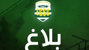 fcb