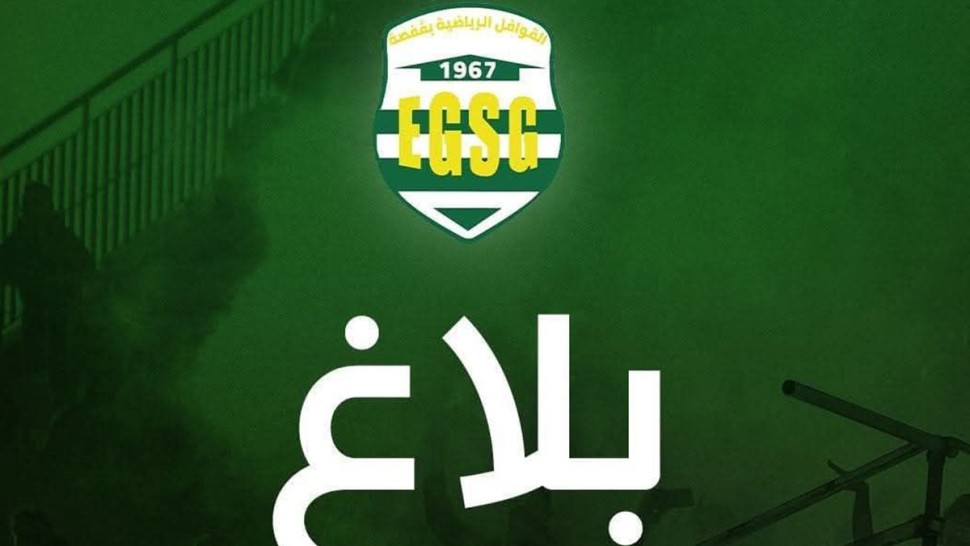 fcb