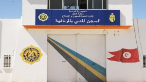 قضية فرار 5 مساجين من السجن المدني بالمرناقية: رفض التعقيب اصلا