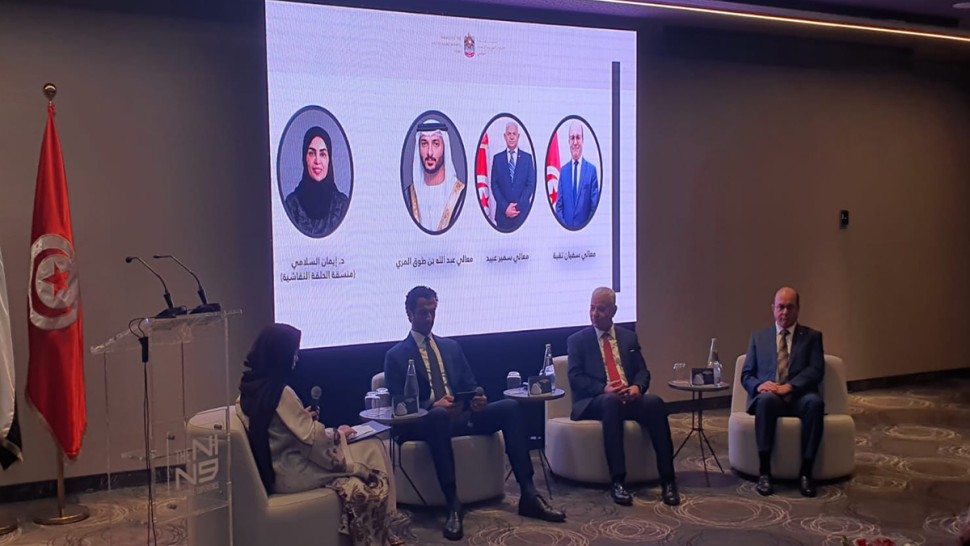 الإمارات