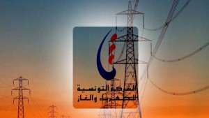 اضراب أعوان 'الستاغ' : فشل الجلسة الصلحية