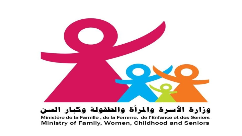 وزارة الاسرة