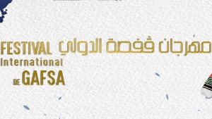 مهرجان قفصة الدولي.. عرض دولي وحيد و الاختتام بعرض محلي