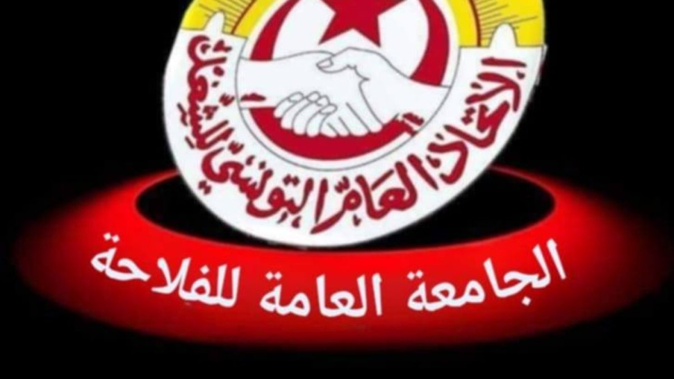 الجامعة العامة للفلاحة: إضراب قطاعي يوم 17 جويلية