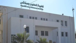 ولاية صفاقس