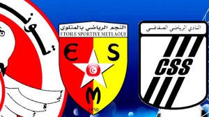 النادي الرياضي الصفاقسي