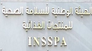 الكاف: حجز كميات من المواد الغذائية غير صالحة للاستهلاك