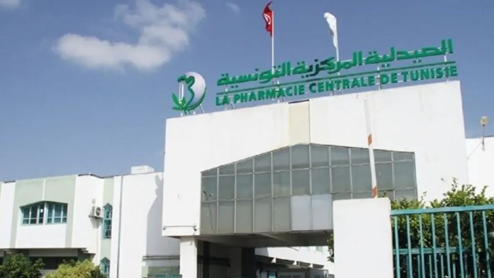 إلغاء إضراب أعوان الصيدلية المركزية