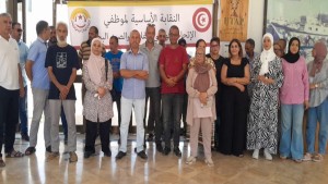 الاتحاد التونسي للفلاحة والصيد البحري