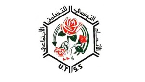 الاتحاد التونسي التضامن الاجتماعي ينظم مصيفا لفائدة 600 طفل من أبناء العائلات المعوزة