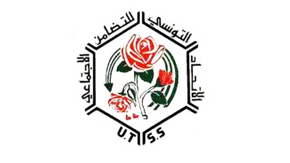 الاتحاد التونسي التضامن الاجتماعي ينظم مصيفا لفائدة 600 طفل من أبناء العائلات المعوزة