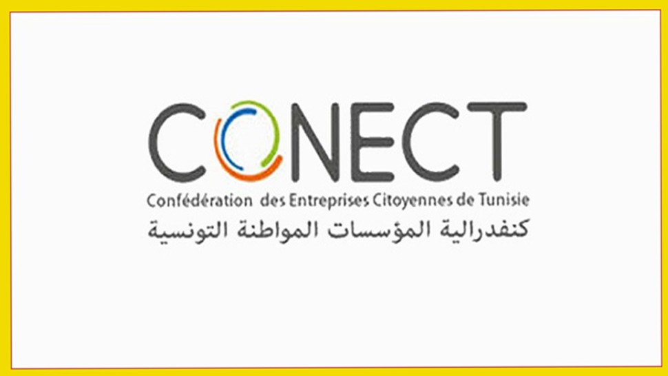 "كونكت" تنظم بعثة أعمال إلى موريتانيا من 19 إلى 23 جويلية 2025