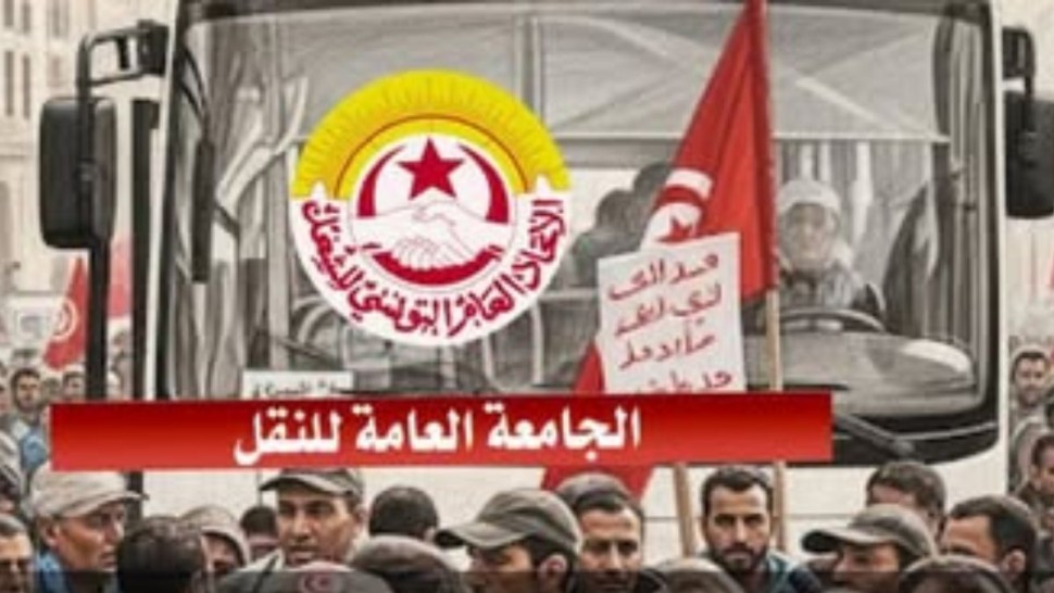 بسبب عدم احترام توقيت جلسة المفاوضات .. وفد جامعة النقل يغادر مقر وزارة الشؤون الاجتماعية