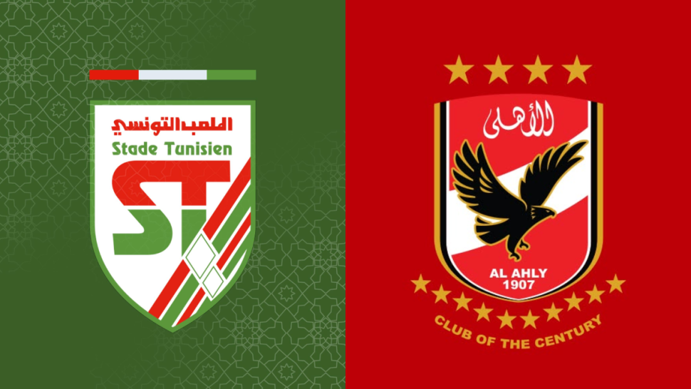 الملعب التونسي