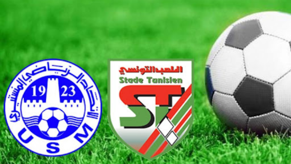 السوبر التونسي