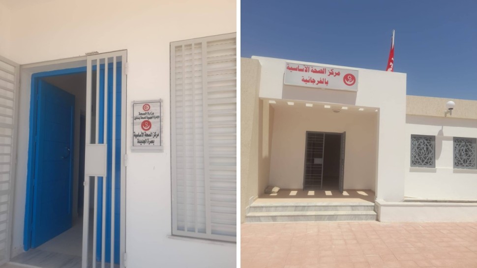 مراكز صحة