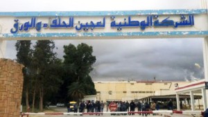 ر م ع شركة عجين الحلفاء والورق: سيتم الانطلاق في برنامج إعادة الهيكلة والاستثمار فور تأمين التمويلات