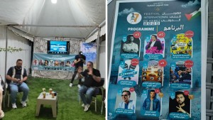 برنامج الدورة 17 لمهرجان قبلي الدولي