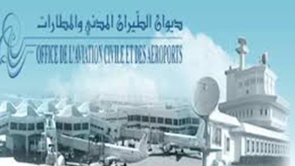 نقابات ديوان الطيران المدني يقررون الاضراب العام