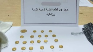 حجز 21 قطعة نقدية أثرية من الذهب بمطار جربة جرجيس