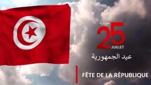 تونس تحيي الذكرى 68 لعيد الجمهورية