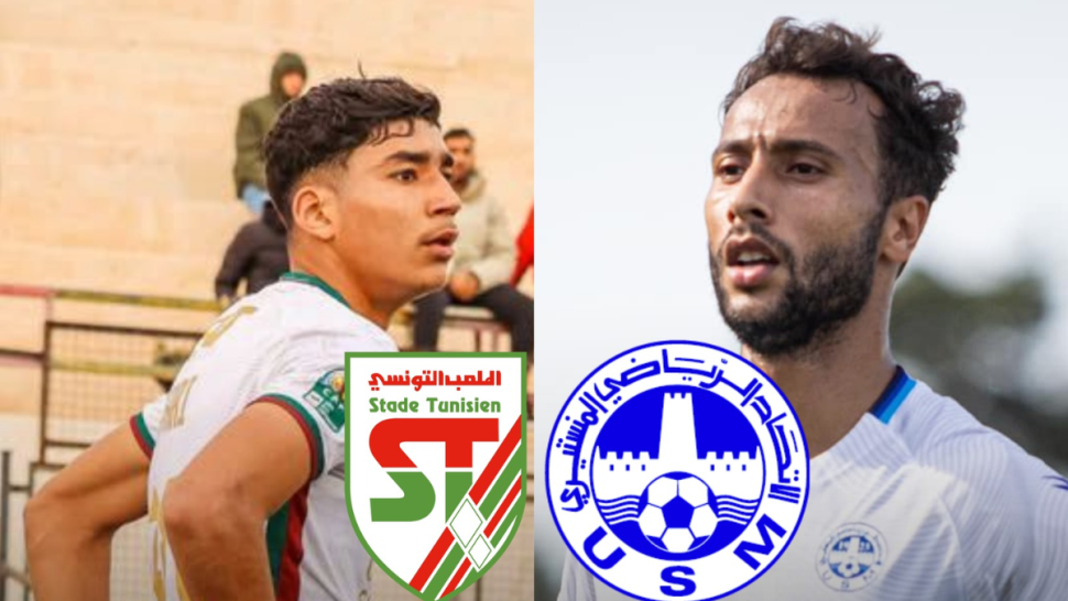 الإتحاد المنستيري