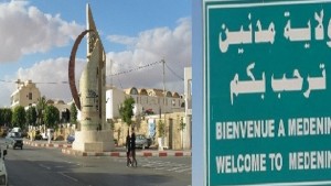 مدنين: قريبا دخول مــراكز جديدة للصحة الأساسية حيز الاستغلال