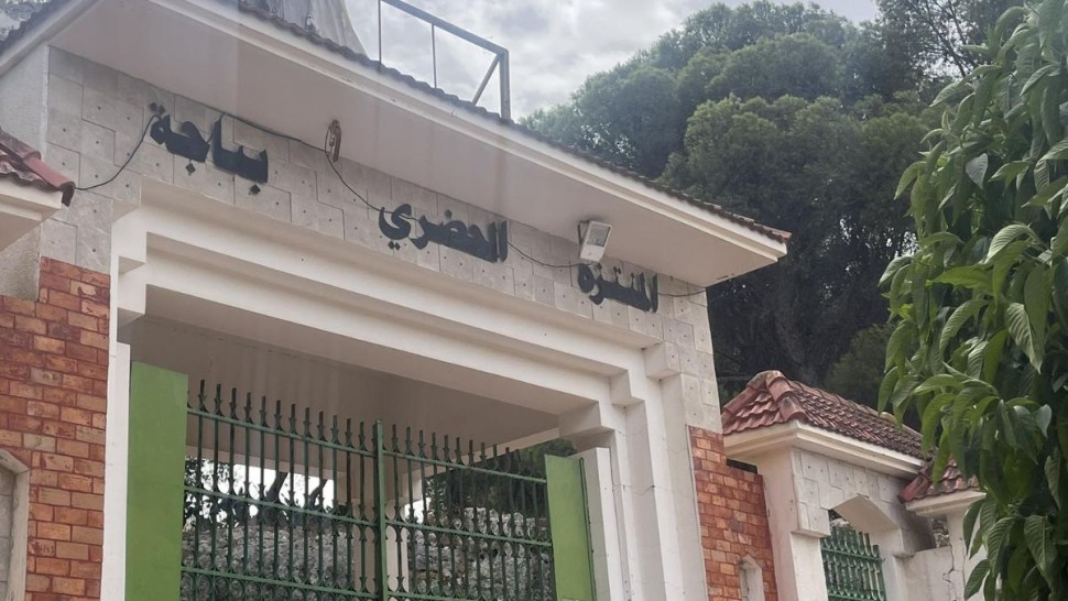 باجة: المنتزه الحضري في 'خطر' والمجتمع المدني يطلق صيحة فزع