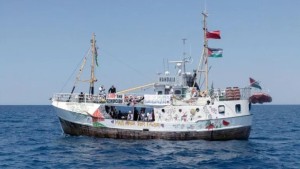 السفينة حنظلة