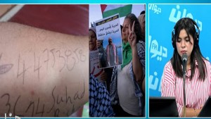 زوجة الناشط حاتم العويني: رئيس الجمهورية ووزارة الخارجية تعهّدا بالتدخل للإفراج عنه