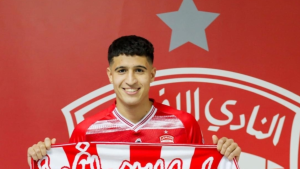 النادي الإفريقي