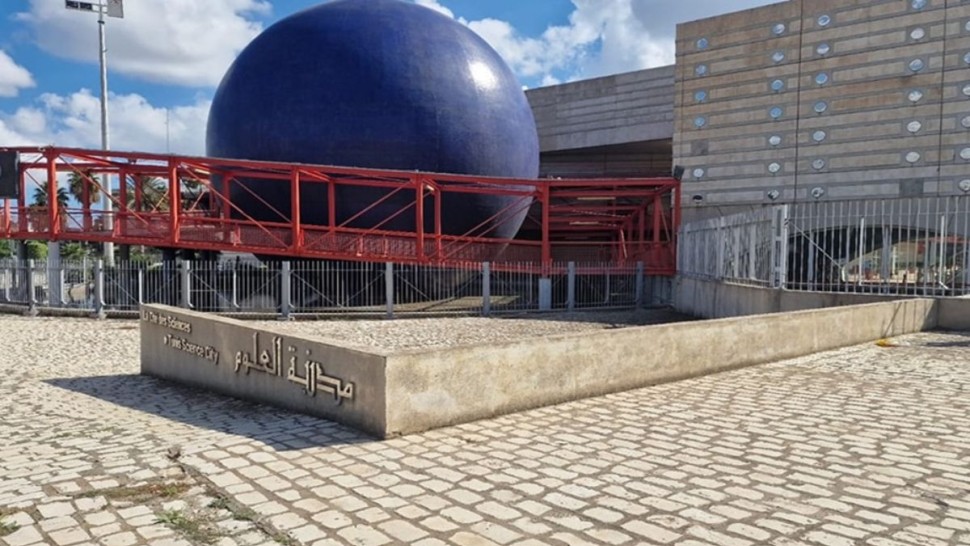 مدينة العلوم بتونس تنظّم ليلة النجوم كآخر سهرة فلكية للسنة الجارية