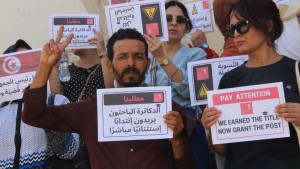 الدكاترة المعطلون: واثقون في رئاسة الجمهورية من أجل انصافنا