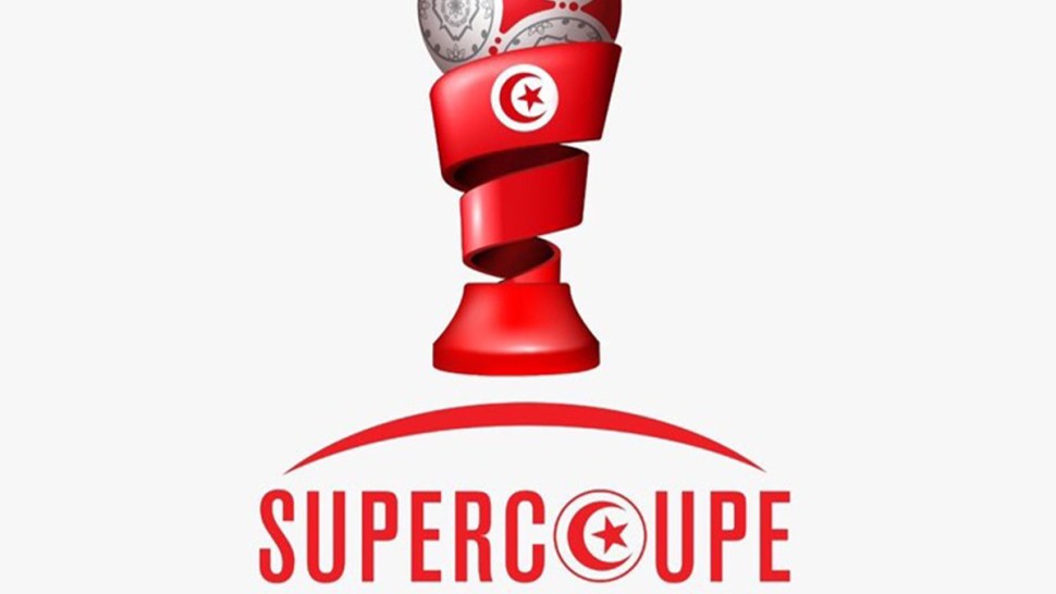 السوبر التونسي