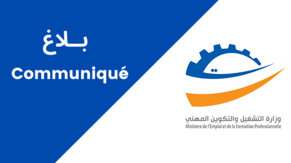 وزارة التشغيل: تواصل التسجيل في برنامج دعم تشغيل الأشخاص ذوي الإعاقة إلى 17 أوت