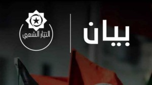 عدد من مناضلي التيار الشعبي يدخلون في إضراب جوع تضامني مع غزة