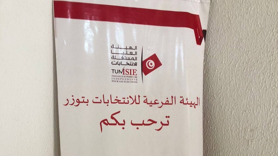 التشريعية الجزئية بدقاش-حامة الجريد- تمغزة: انطلاق الحملة الانتخابية