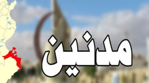 مدنين: مركز توزيع الأدوية الخصوصية ينطلق في العمل في غضون أسبوعين